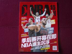 本赛季英超最快速度榜：查丘瓦37.34km／h第一 乌多吉姆伯莫二三位（本季英超速度榜：查丘瓦37.34km／h居首，乌多吉、姆伯莫分列二三位）